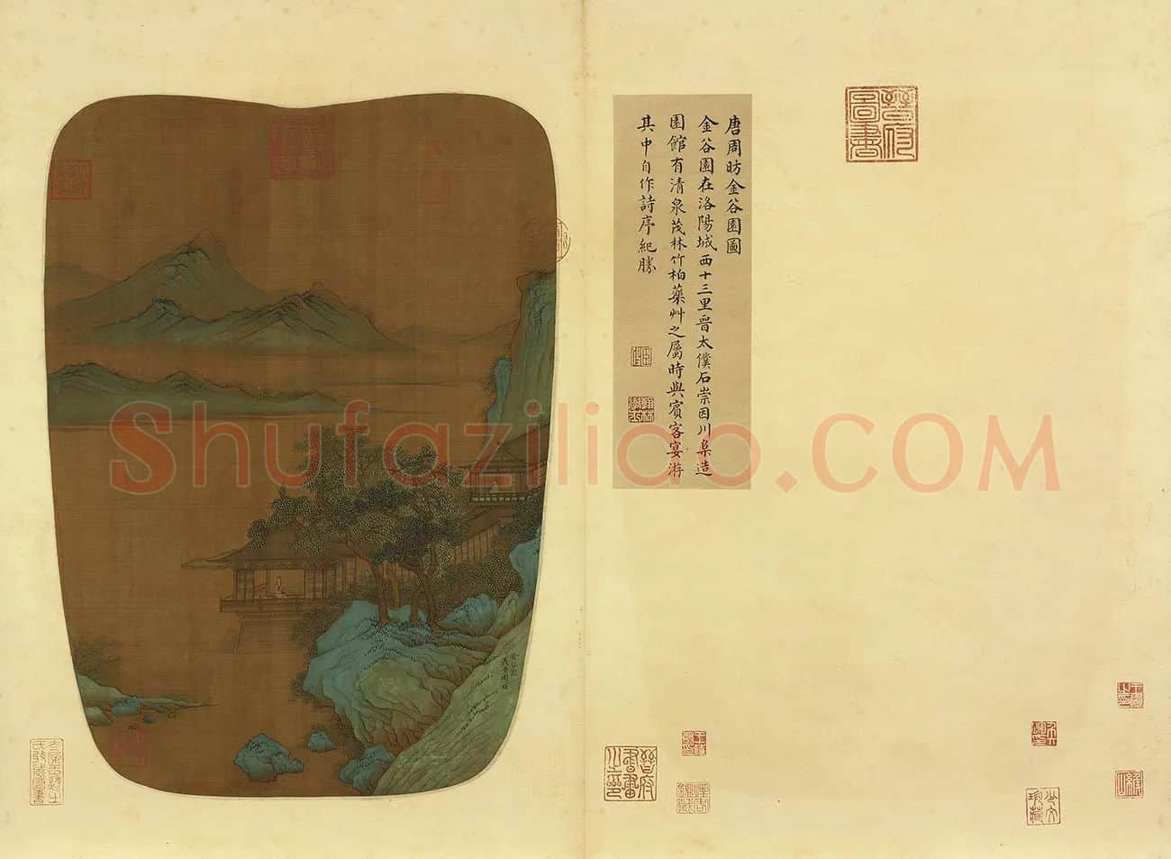 周昉金谷园图