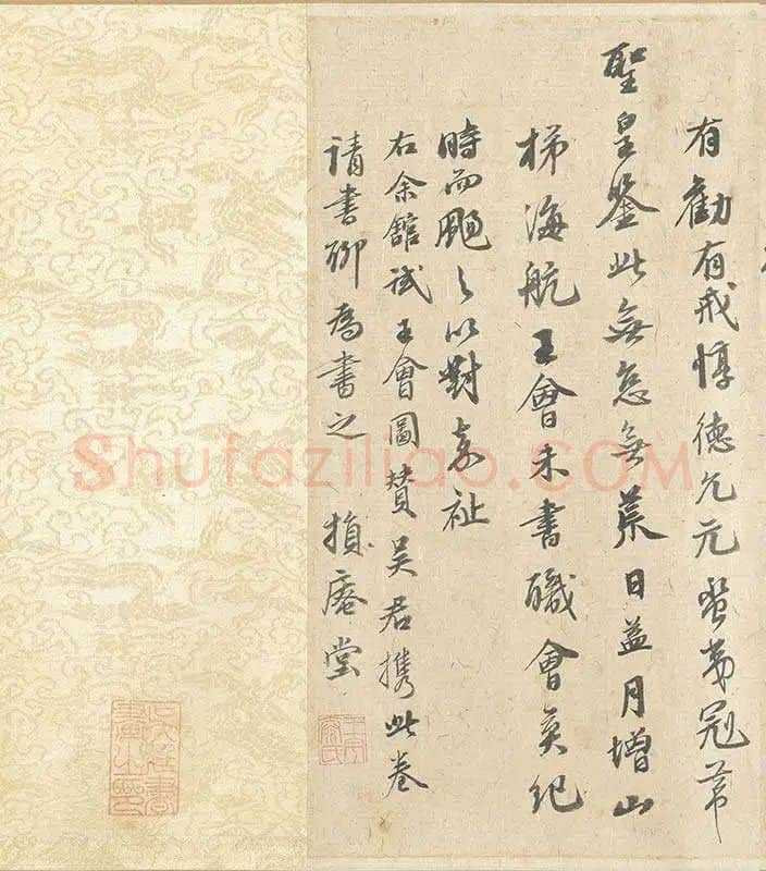 阎立本人物画《王会图卷》全卷_01