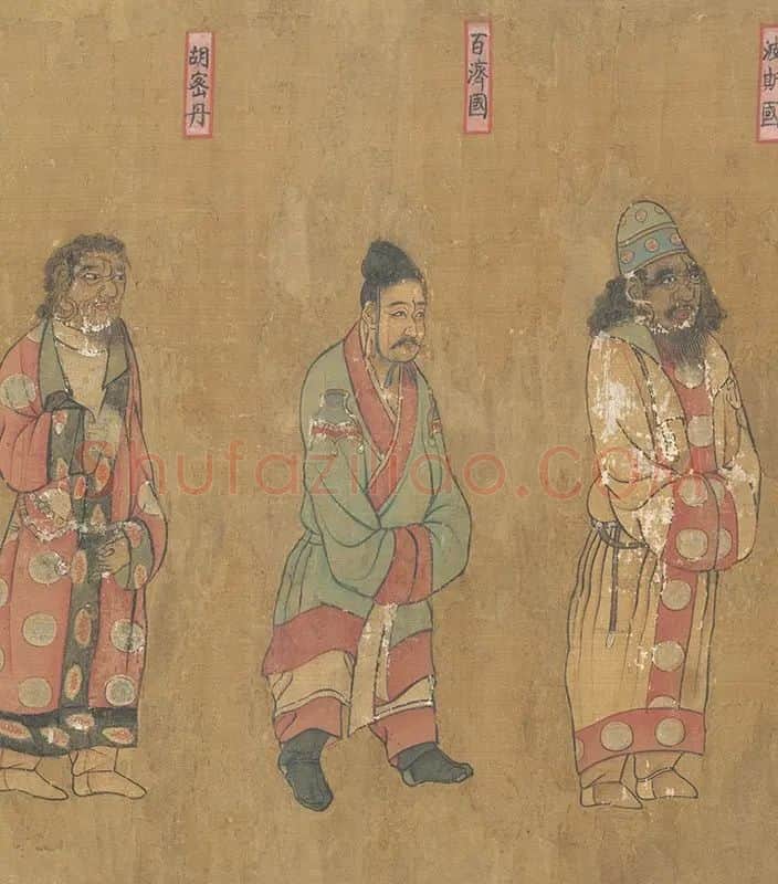 阎立本人物画《王会图卷》全卷_12