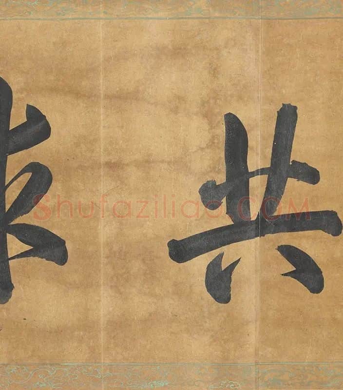 阎立本人物画《王会图卷》全卷_16
