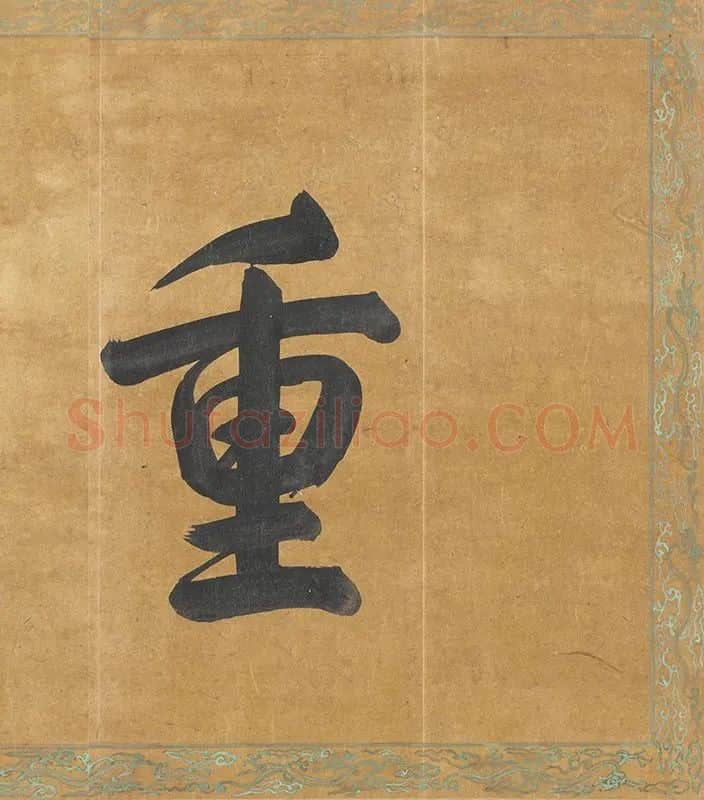 阎立本人物画《王会图卷》全卷_18