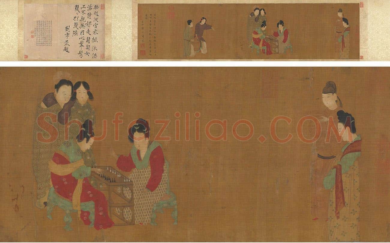 唐·周昉人物画卷《内人双陆图》_01