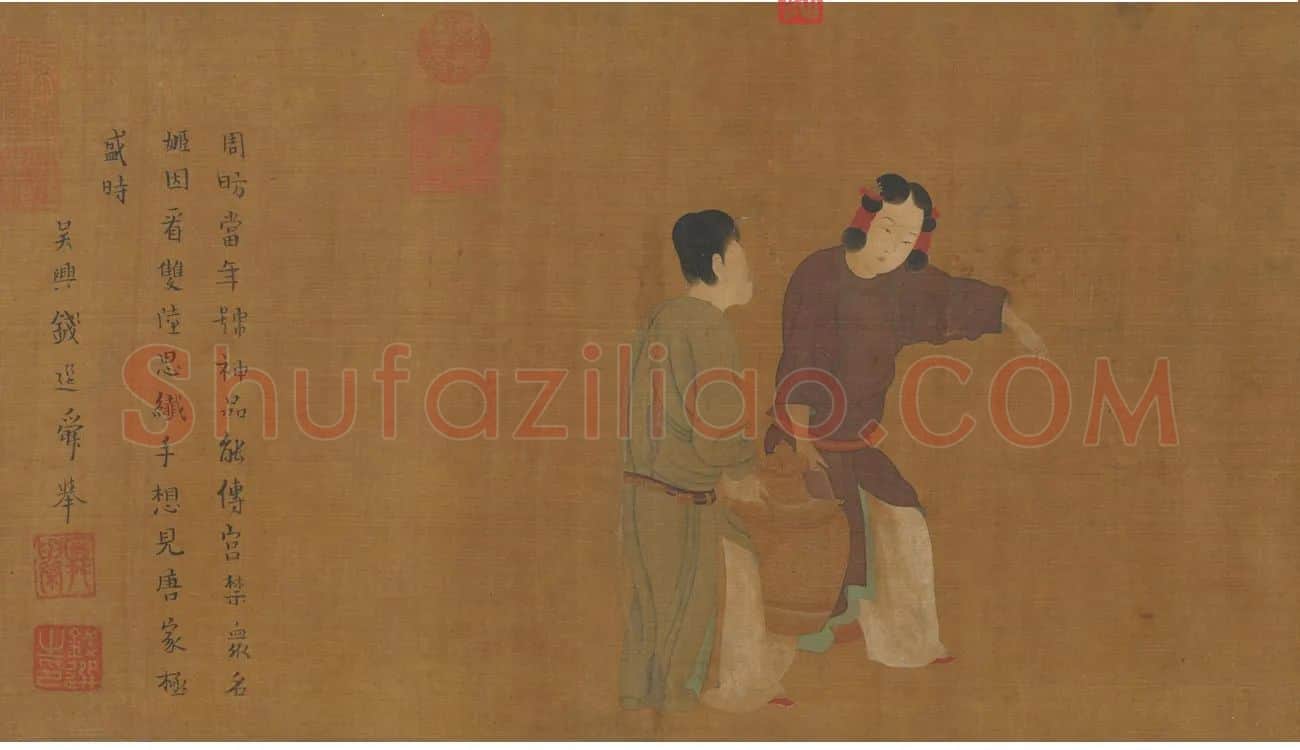 唐·周昉人物画卷《内人双陆图》_02