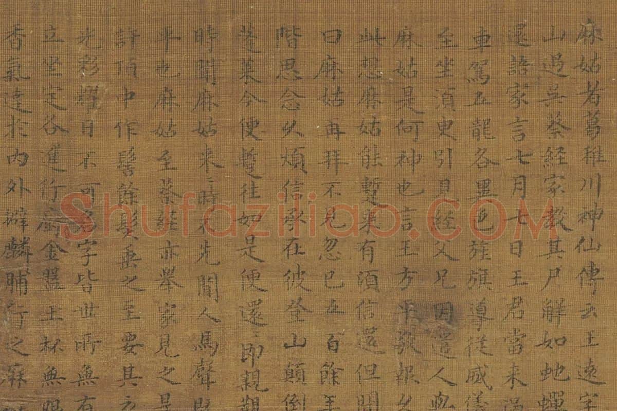 周昉佛道人物画《麻姑仙坛记图》高清大图局部 (8)周昉楷书