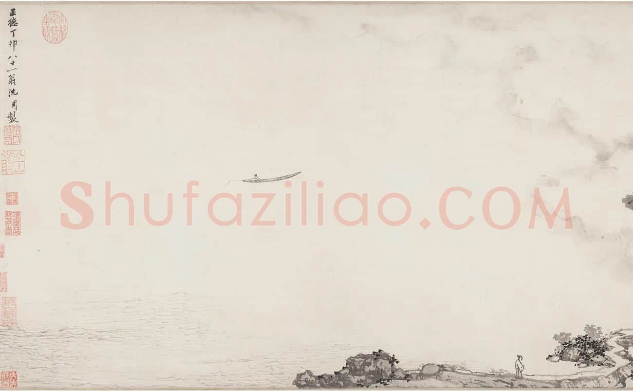 沈周水墨山水画《烟江叠嶂图》_05