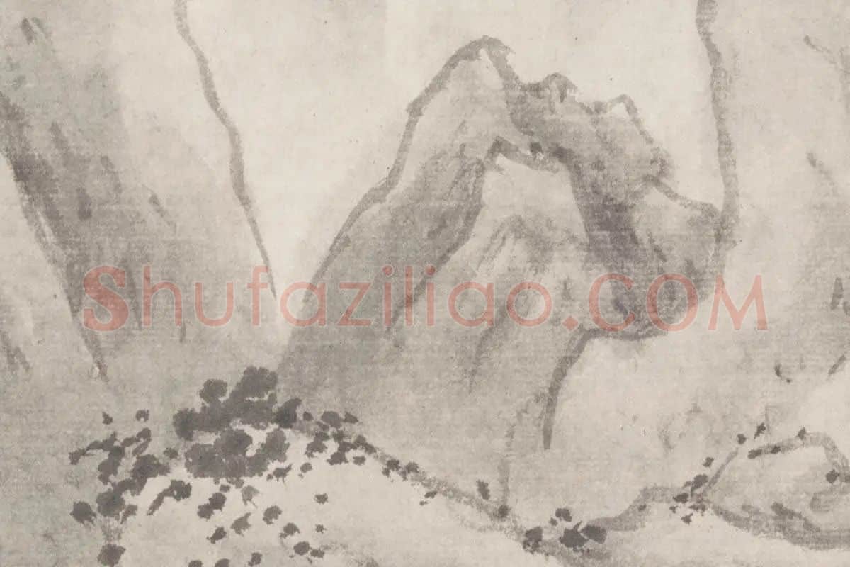 沈周《烟江叠嶂图》高清大图局部细节 (6)