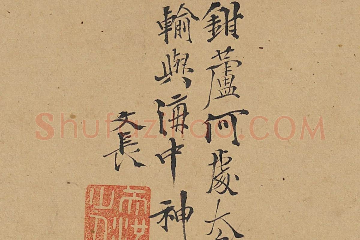 徐渭水墨作品《蟹鱼图》高清大图局部细节 (6)