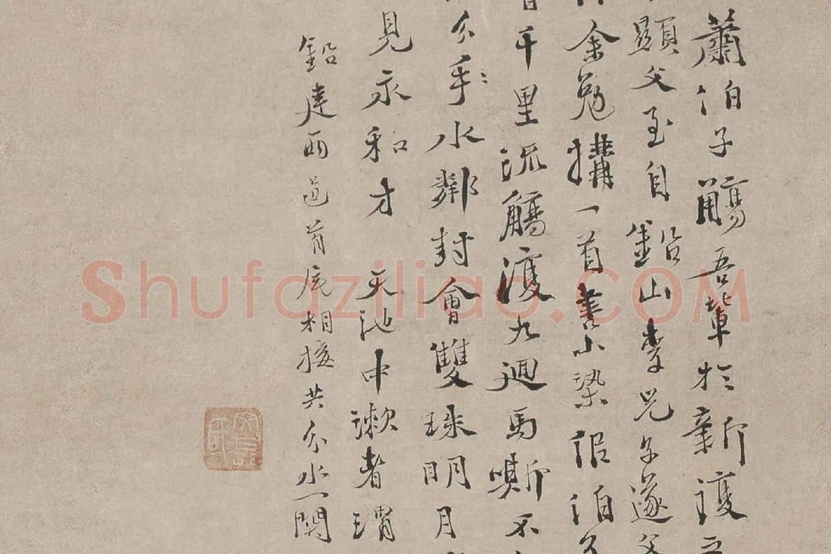 徐渭《水墨牡丹图》局部 (4)