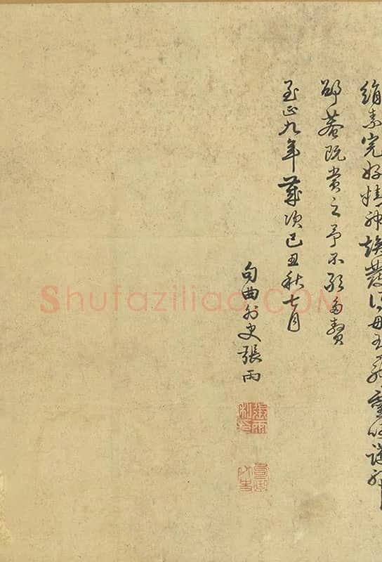 唐·周昉人物画《麟趾图卷》_01