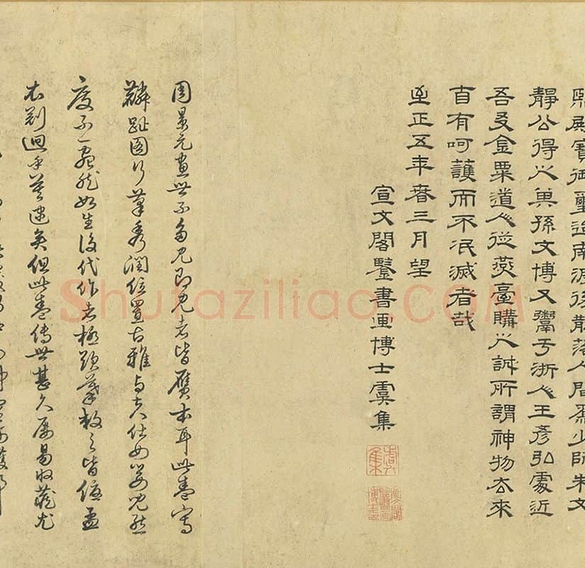 唐·周昉人物画《麟趾图卷》_02