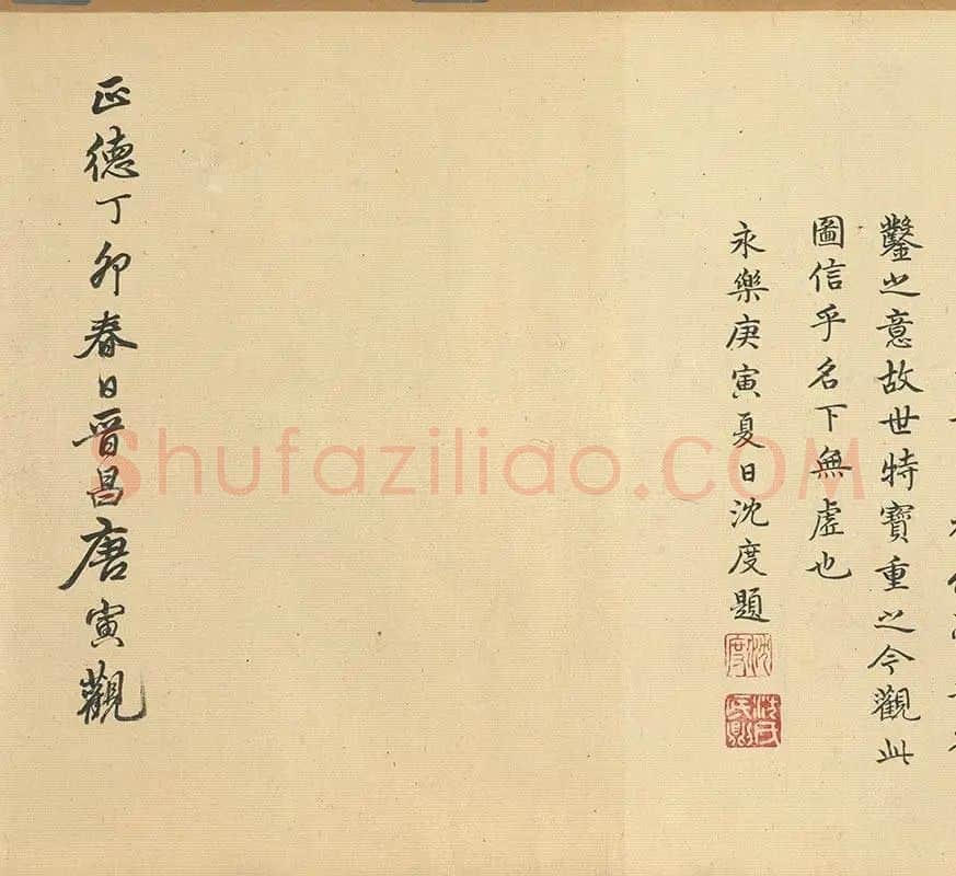元宵节场景人物画卷_01