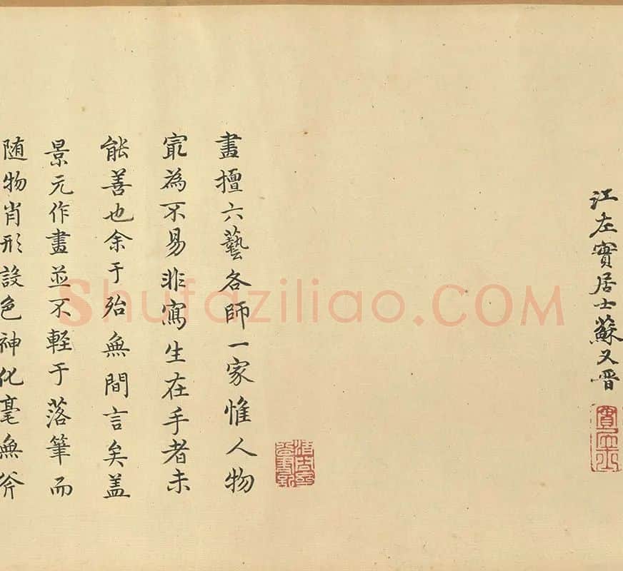 元宵节场景人物画卷_02