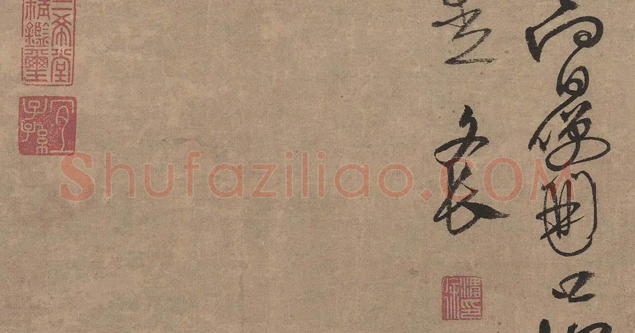 徐渭水墨写意《榴实图》_02