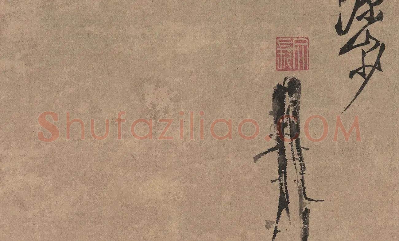 徐渭水墨写意《榴实图》_03
