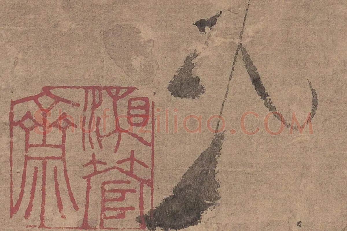 徐渭水墨写意《榴实图》高清大图局部细节 (5)