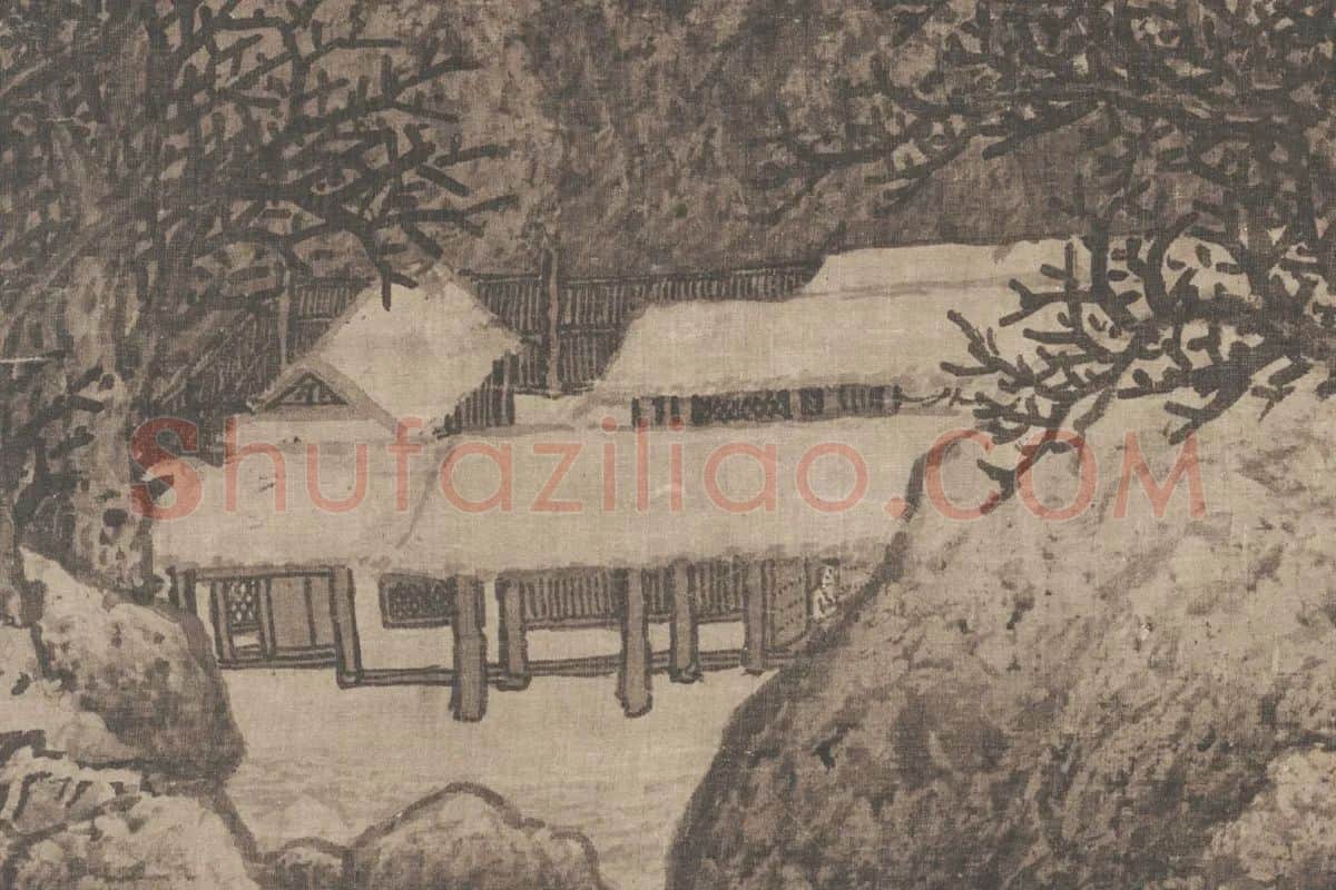 范宽雪景山水画《雪景寒林图》高清大图局部细节 (4)