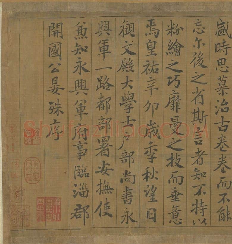 周昉人物画《调婴图》卷_03