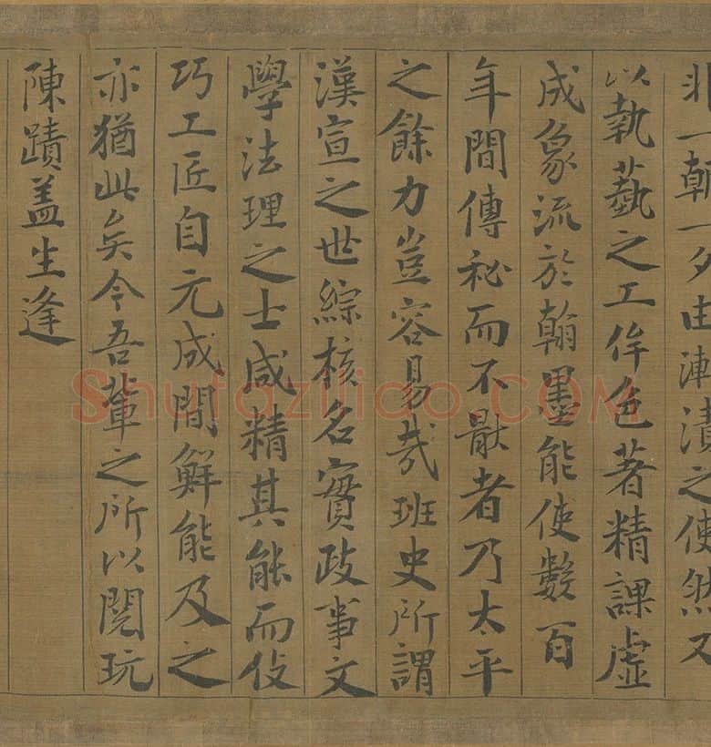 周昉人物画《调婴图》卷_04