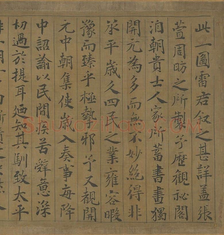 周昉人物画《调婴图》卷_05