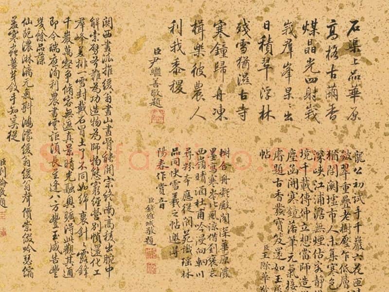 宋·范宽《群峰雪霁图》局部 (4)