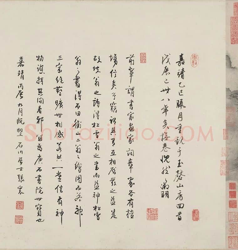 文徵明烟江叠嶂图卷_01
