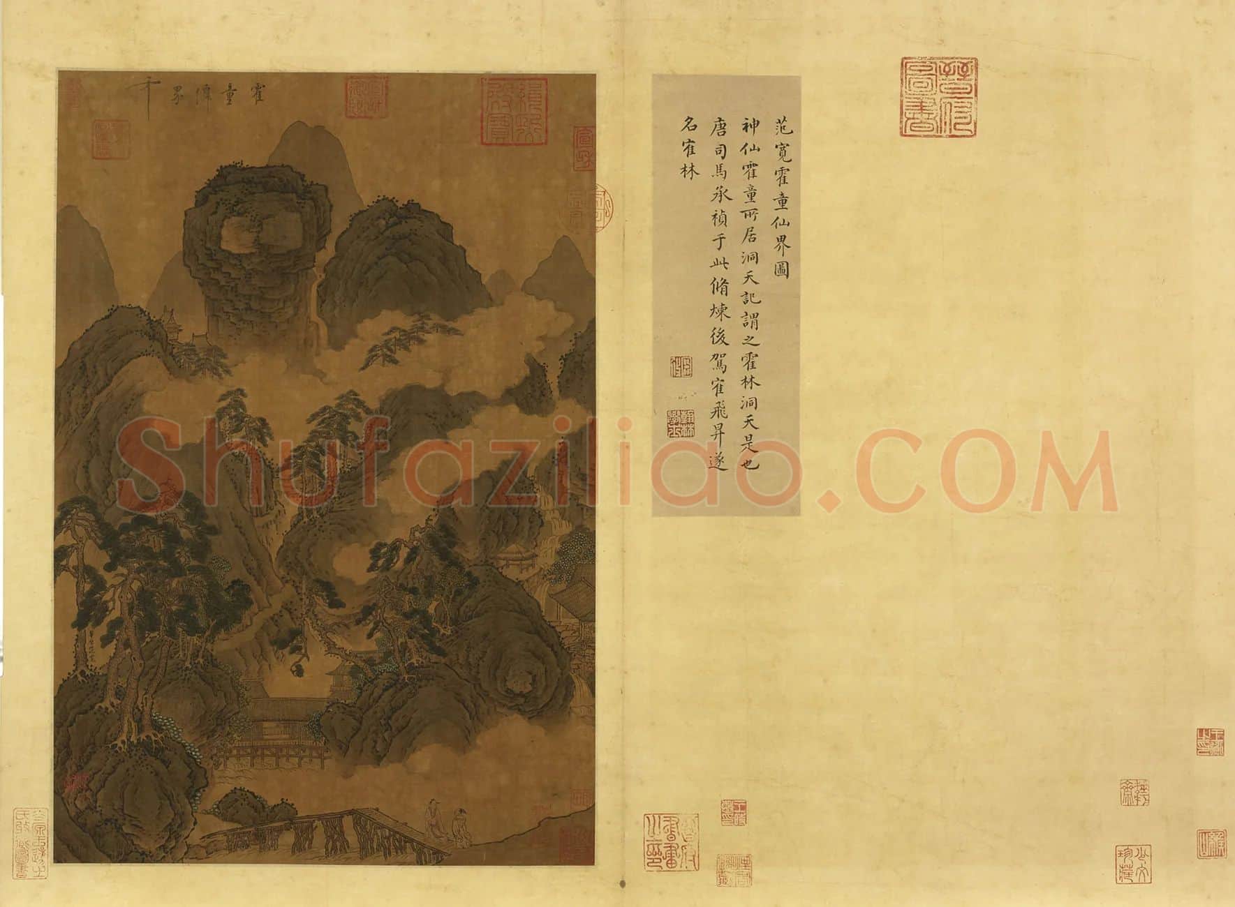 宋·范宽山水画《霍童仙界图》
