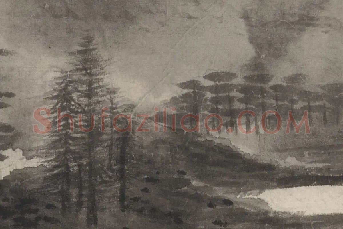 文徵山《烟江叠嶂图》高清大图局部细节 (7)