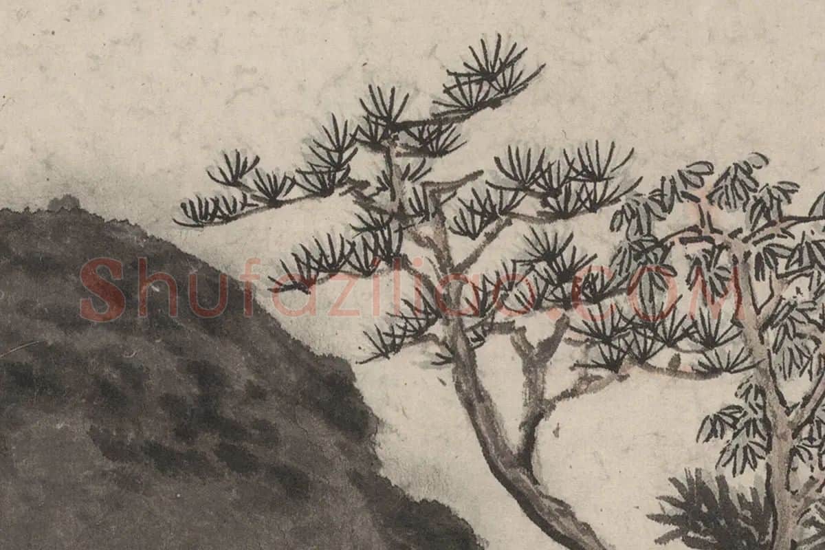 文徵山《烟江叠嶂图》高清大图局部细节 (17)