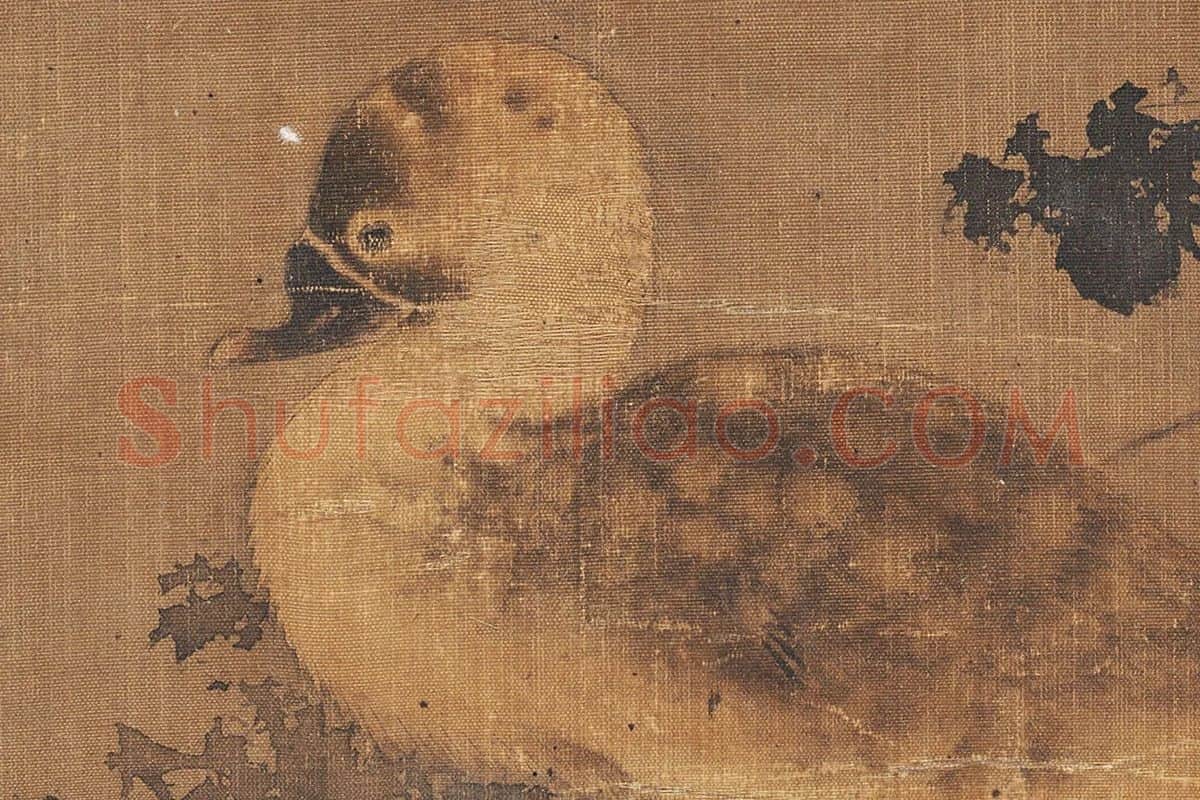 崔白《沙渚凫雏图》局部 (1)