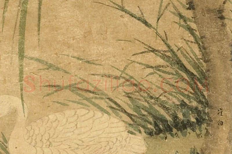 崔白画鹅《柳阴戏鹅图》局部 (3)