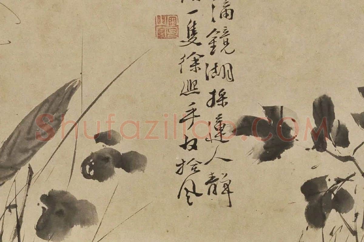 徐渭水墨花卉《墨花九段图》局部 (2)