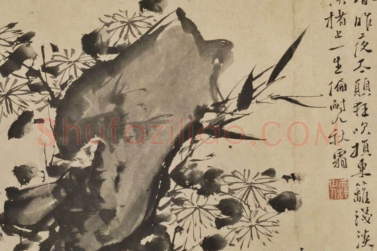 徐渭水墨花卉《墨花九段图》局部 (4)
