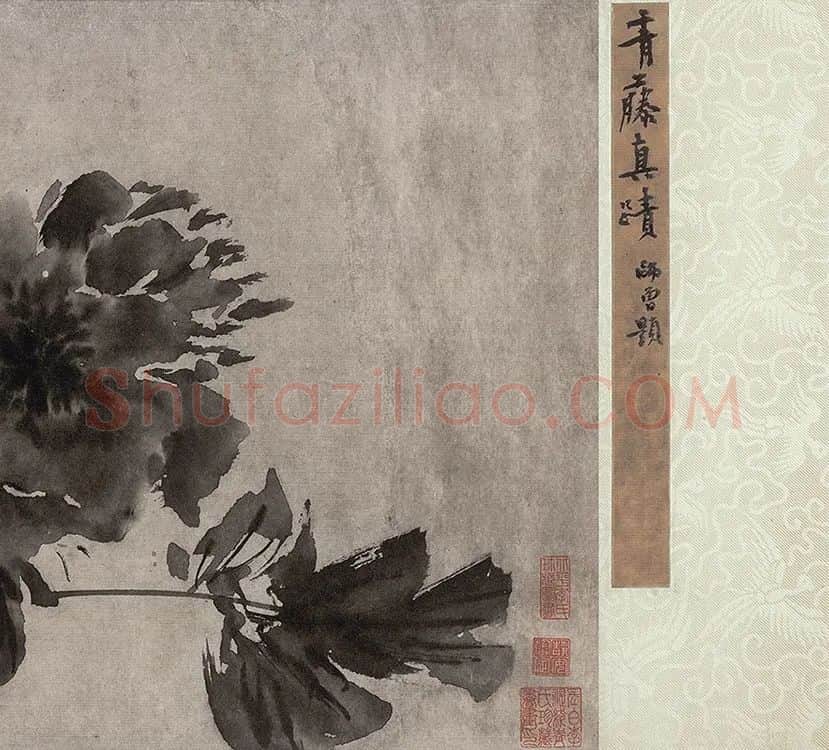 徐渭水墨花卉画《杂花图》_32