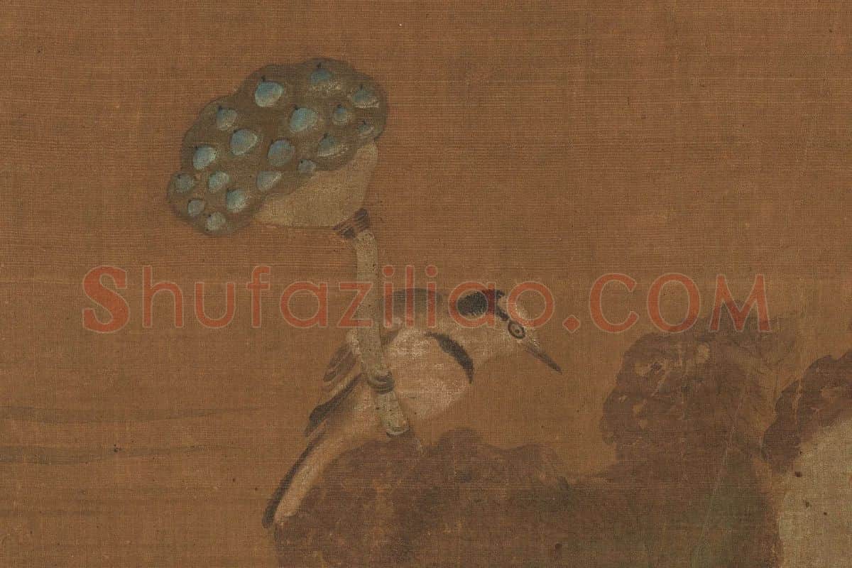 崔白(传)《秋浦蓉宾图》局部 (1)