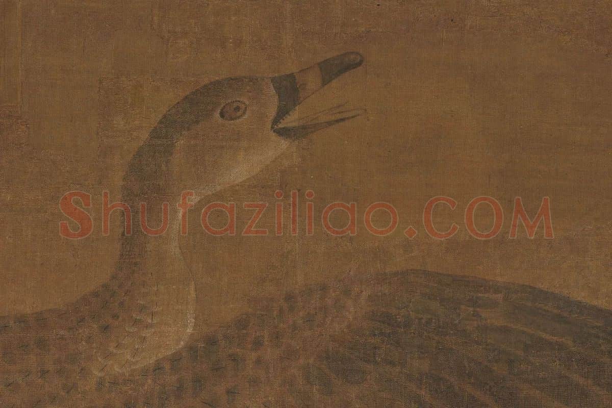 崔白(传)《秋浦蓉宾图》局部 (6)