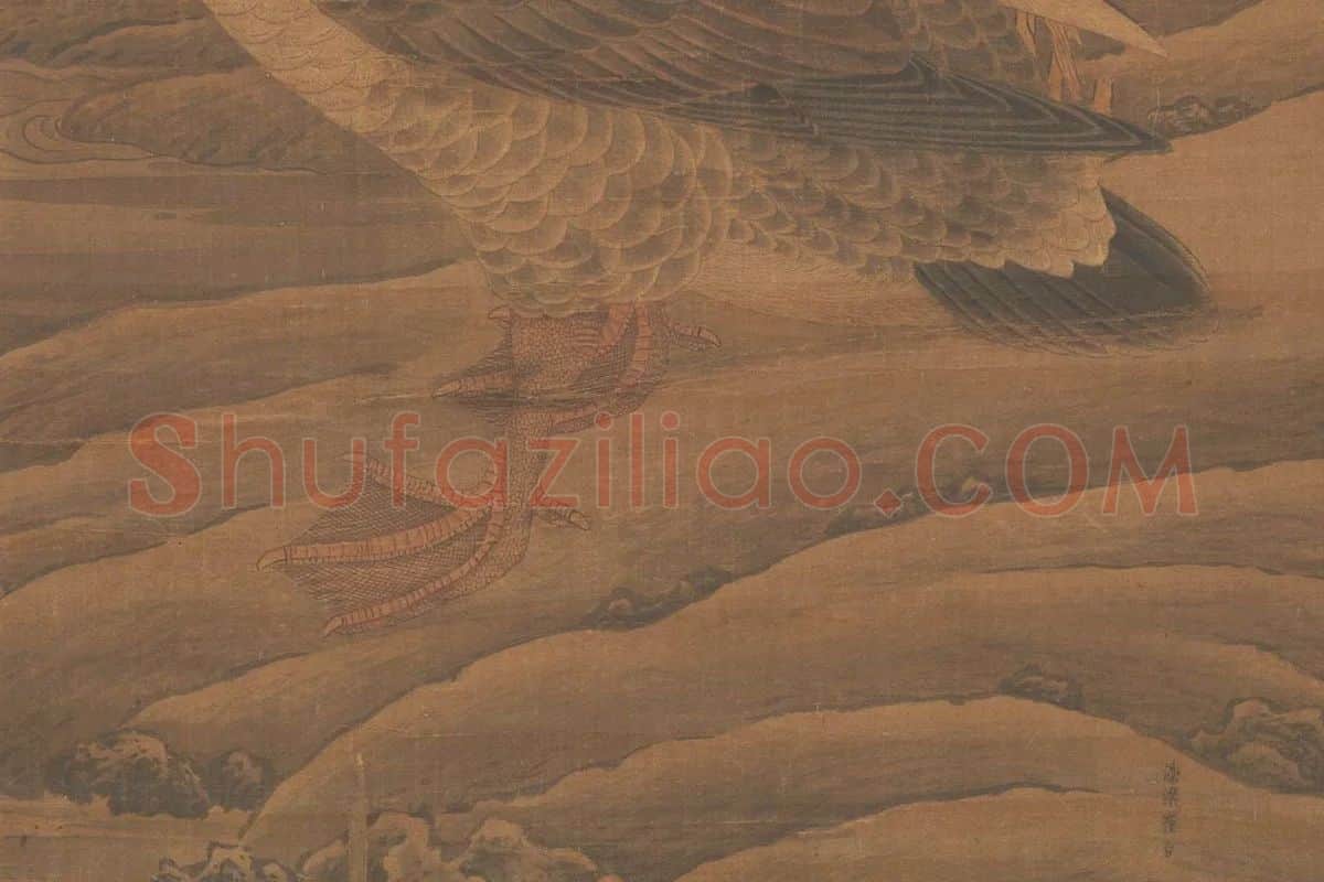 崔白作品《芦雁图》局部 (2)