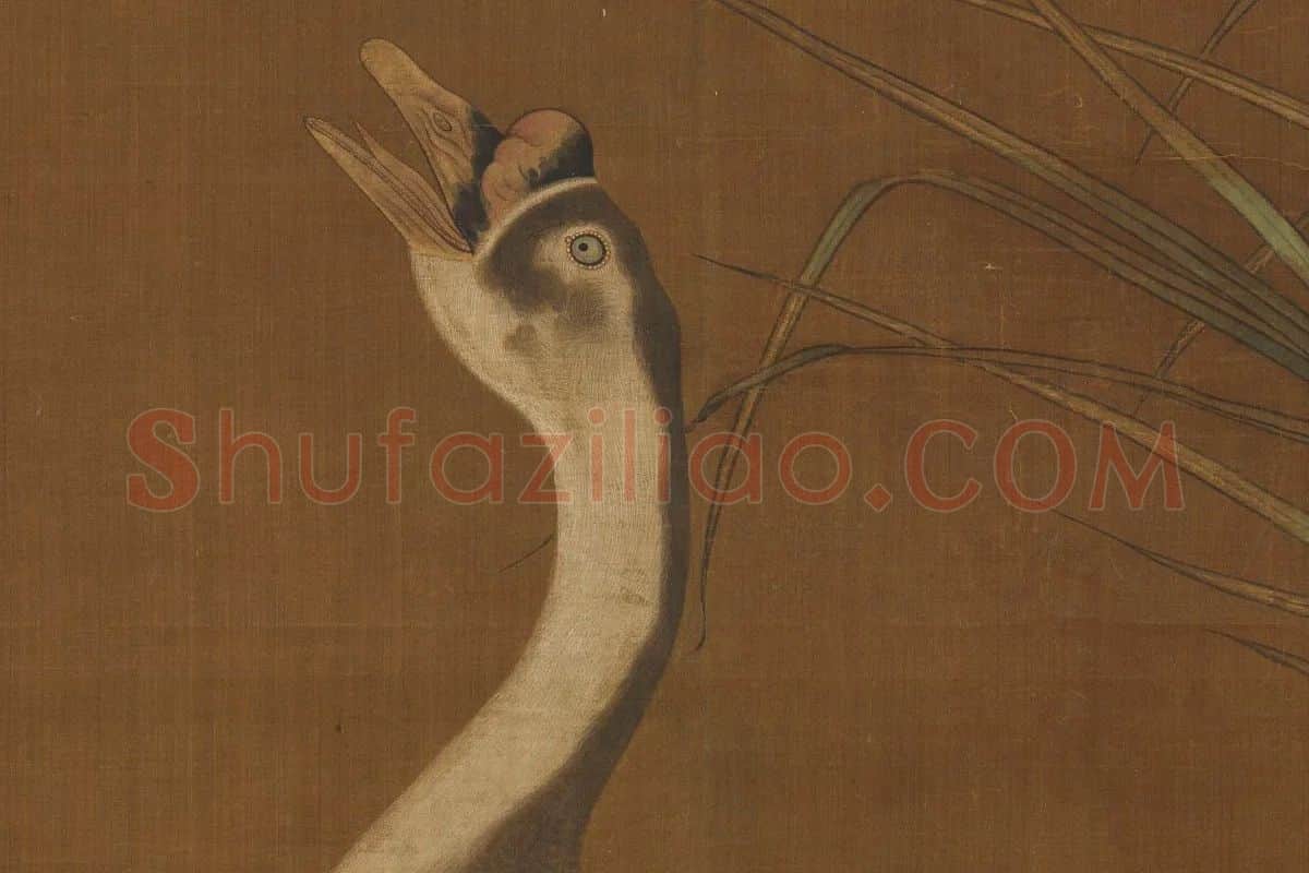 崔白(传)《芦花羲爱》局部 (1)