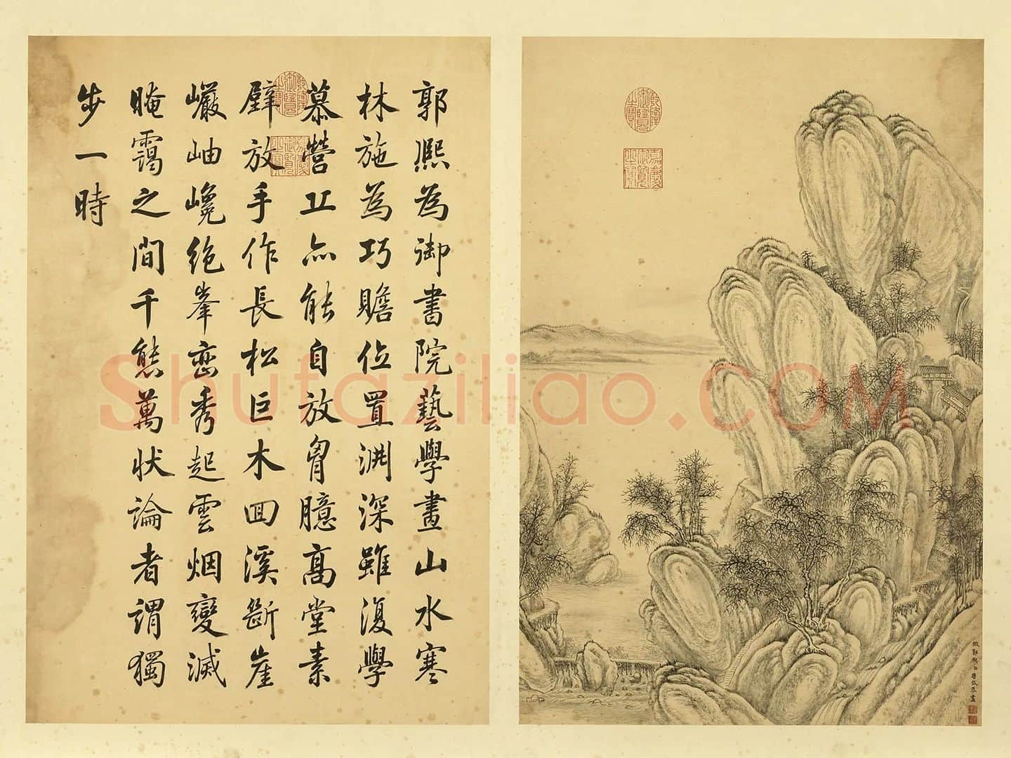 清·唐岱《仿郭熙山水》页