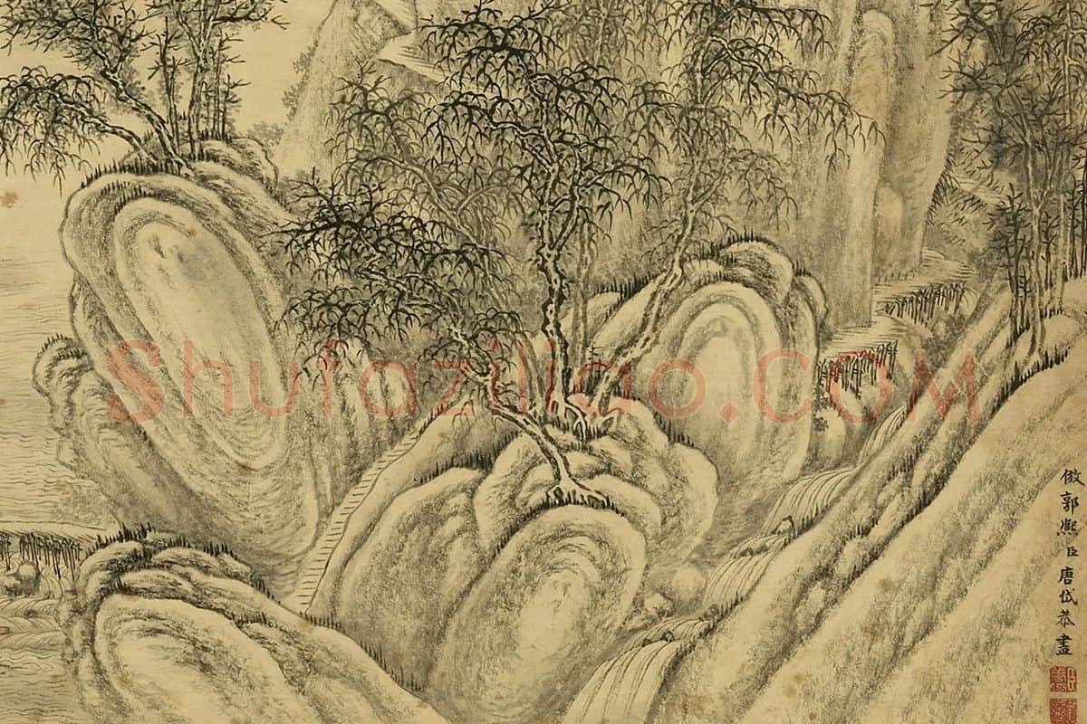 唐岱《仿郭熙山水》局部 (1)