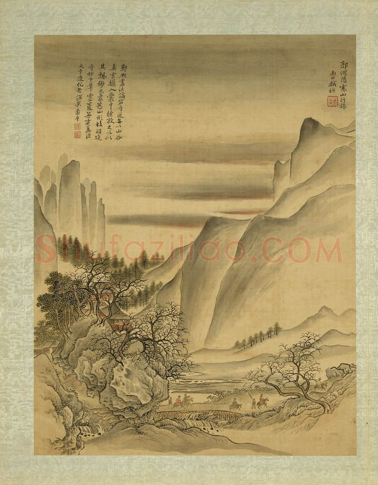 恽寿平《仿郭熙寒山行旅图》