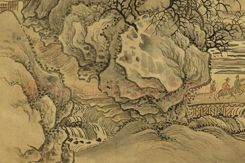 恽寿平《仿郭熙寒山行旅图》局部 (1)