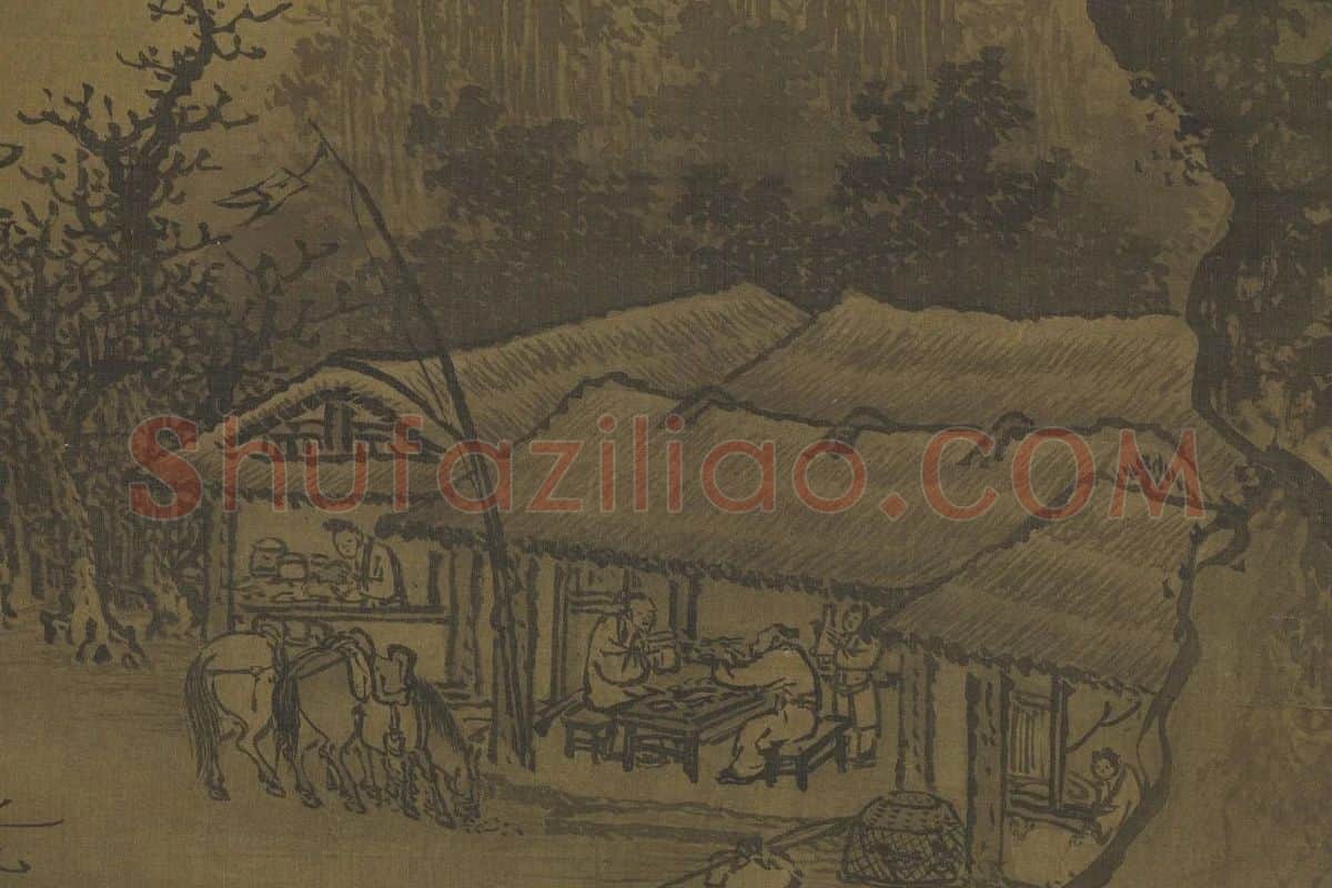 郭熙(传)山水画《山庄高逸图》局部 (3)