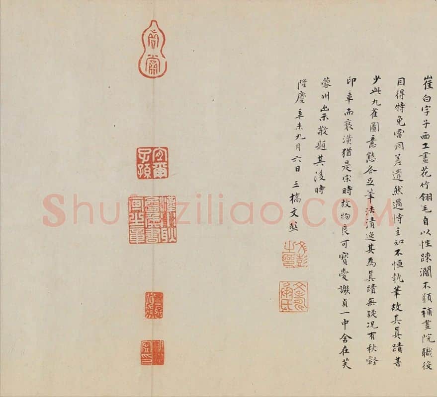 崔白寒雀图全卷_01