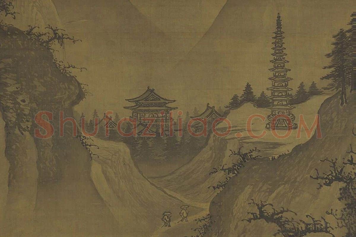 郭熙(传)山水画《山庄高逸图》局部 (4)