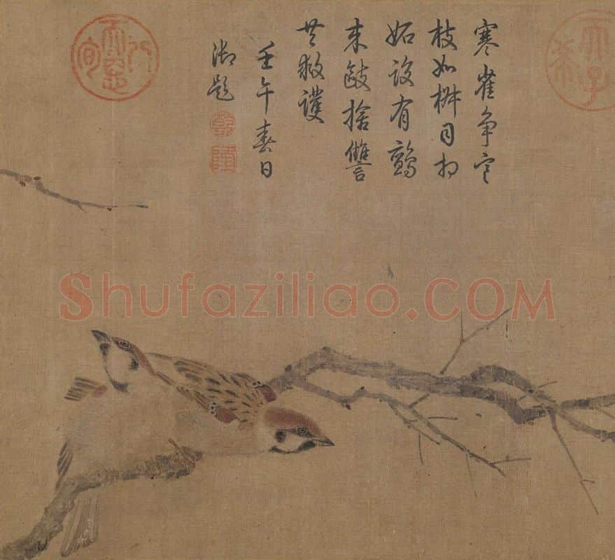 崔白寒雀图全卷_05