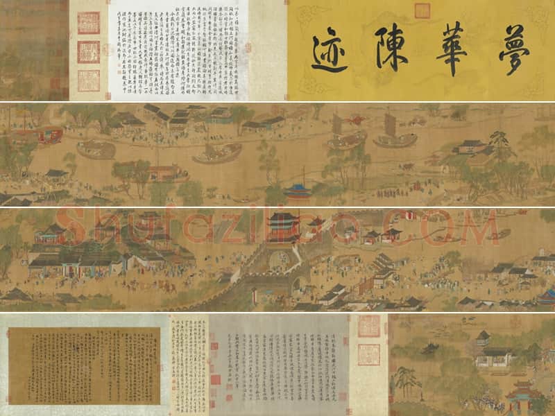清明易简图卷