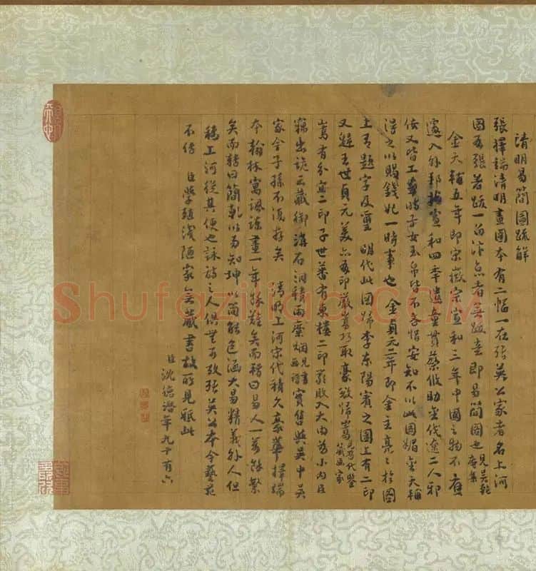 清明易简图卷_01