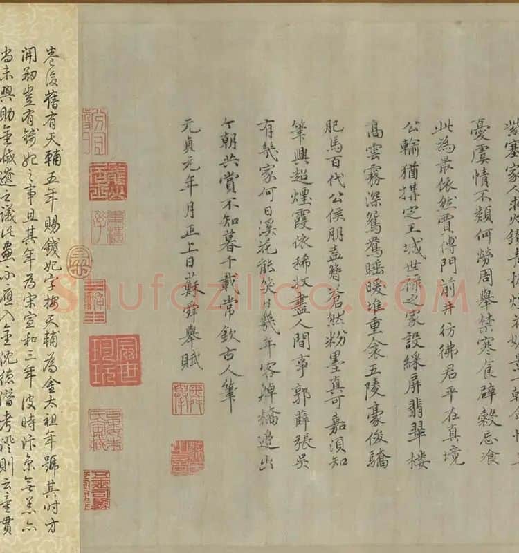 清明易简图卷_03