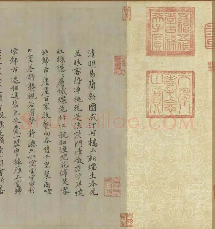 清明易简图卷_04