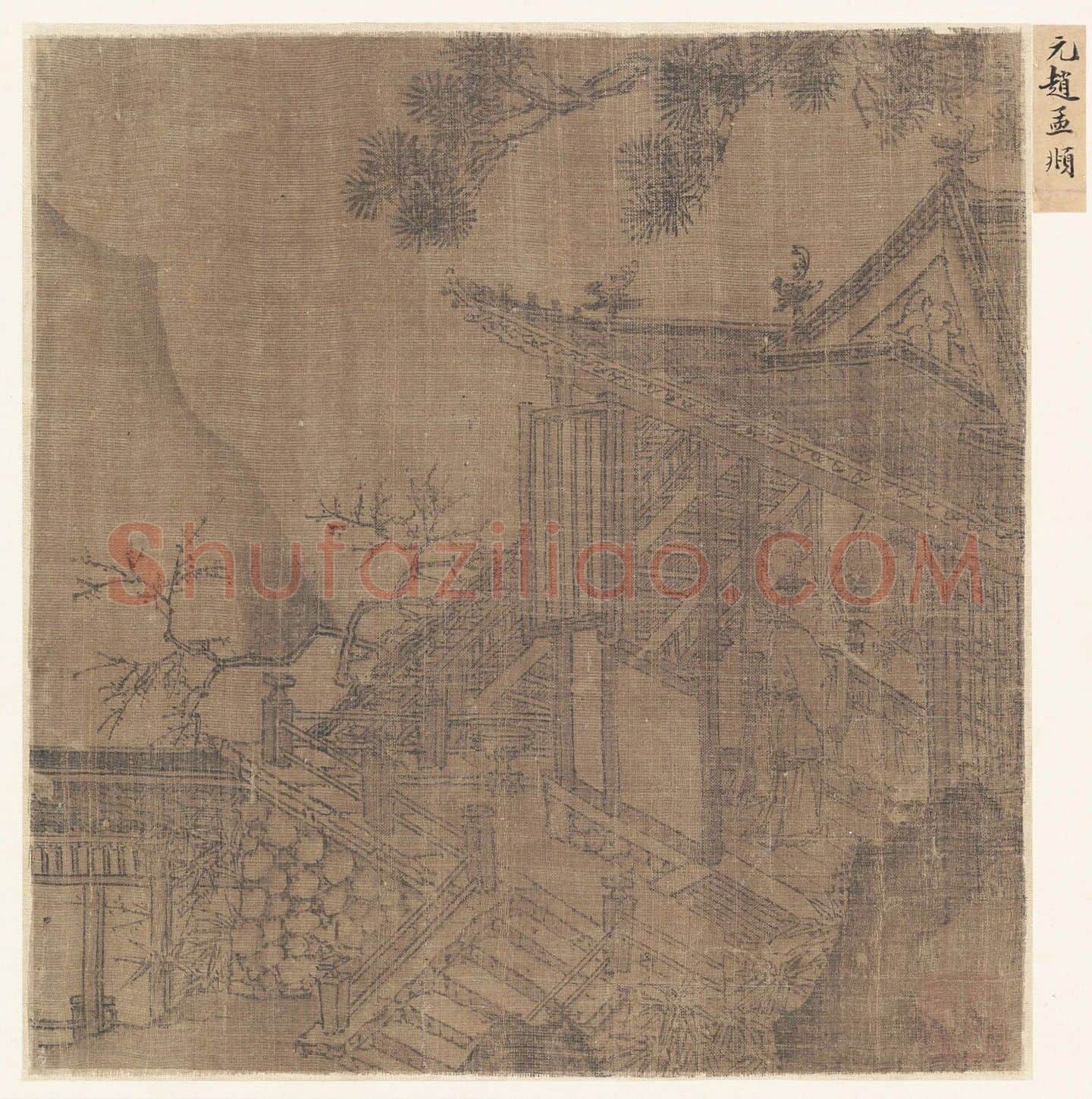 赵孟頫国画楼阁建筑《楼阁亭台图》高清图片